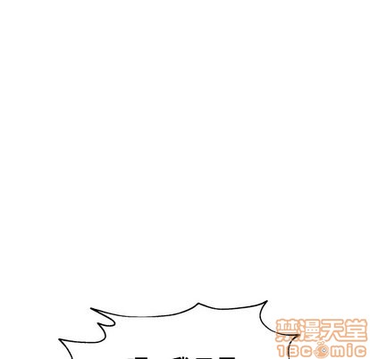 悦耳的笑声漫画,第8话5图