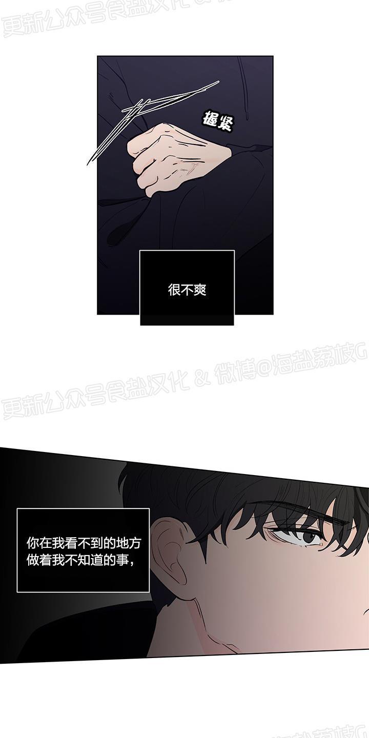 香蕉饼的做法漫画,第40话5图