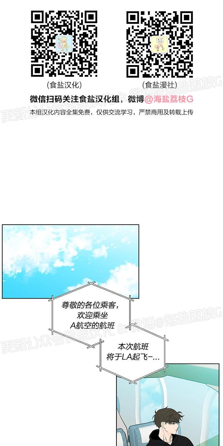 香蕉饼的做法漫画,第40话1图