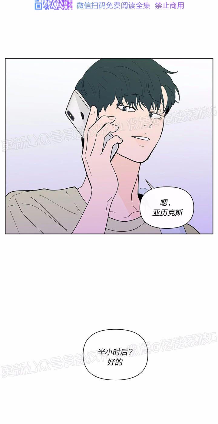 香蕉牛奶蒸鸡蛋步骤漫画,第39话3图