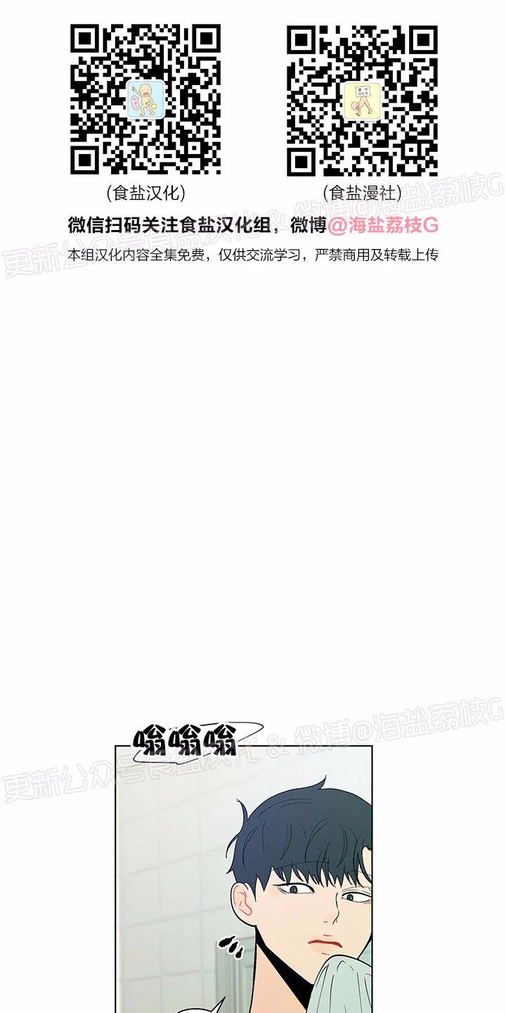 香蕉牛奶蒸鸡蛋步骤漫画,第39话1图