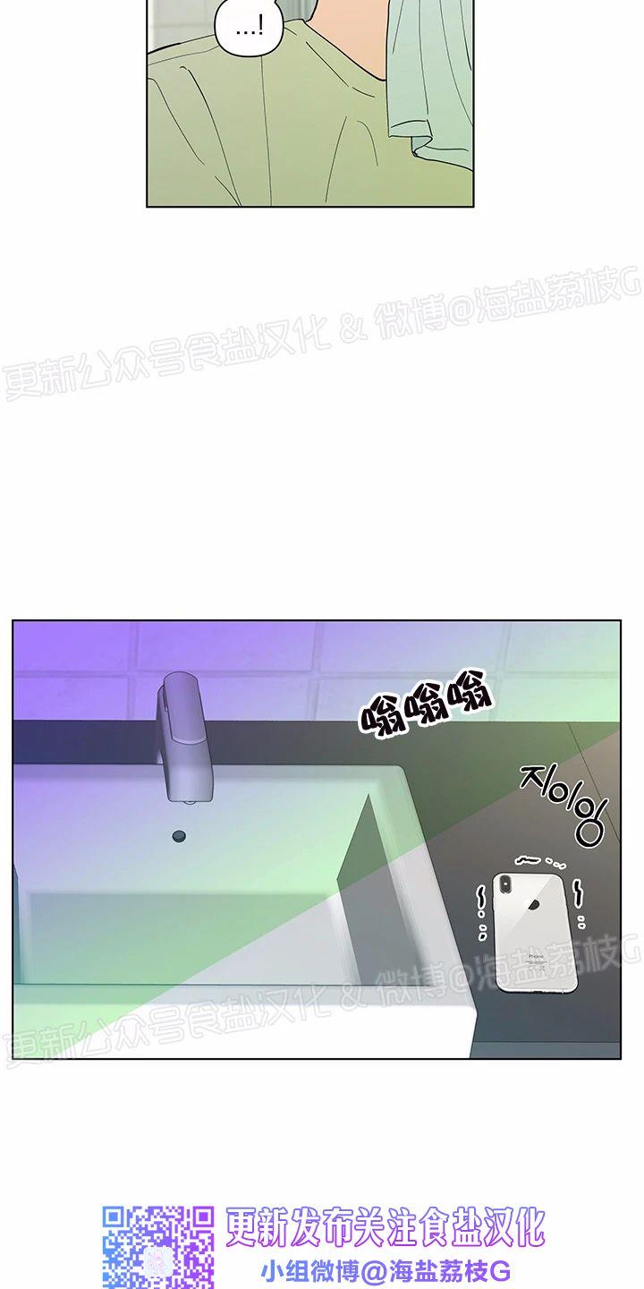 香蕉牛奶蒸鸡蛋步骤漫画,第39话2图