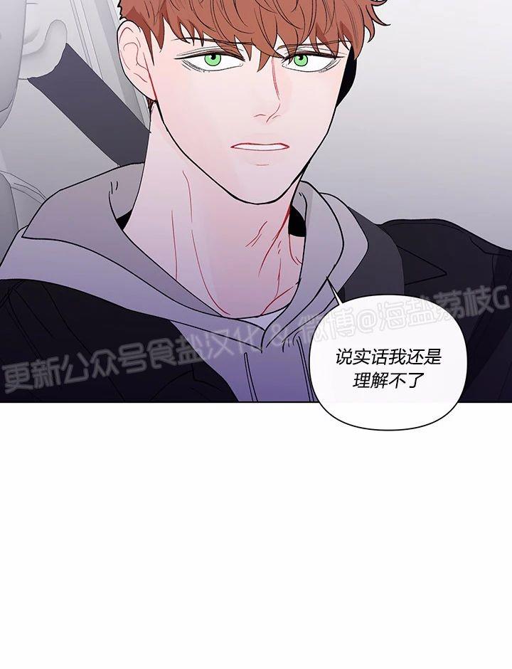 香蕉饼的做法漫画,第30话4图