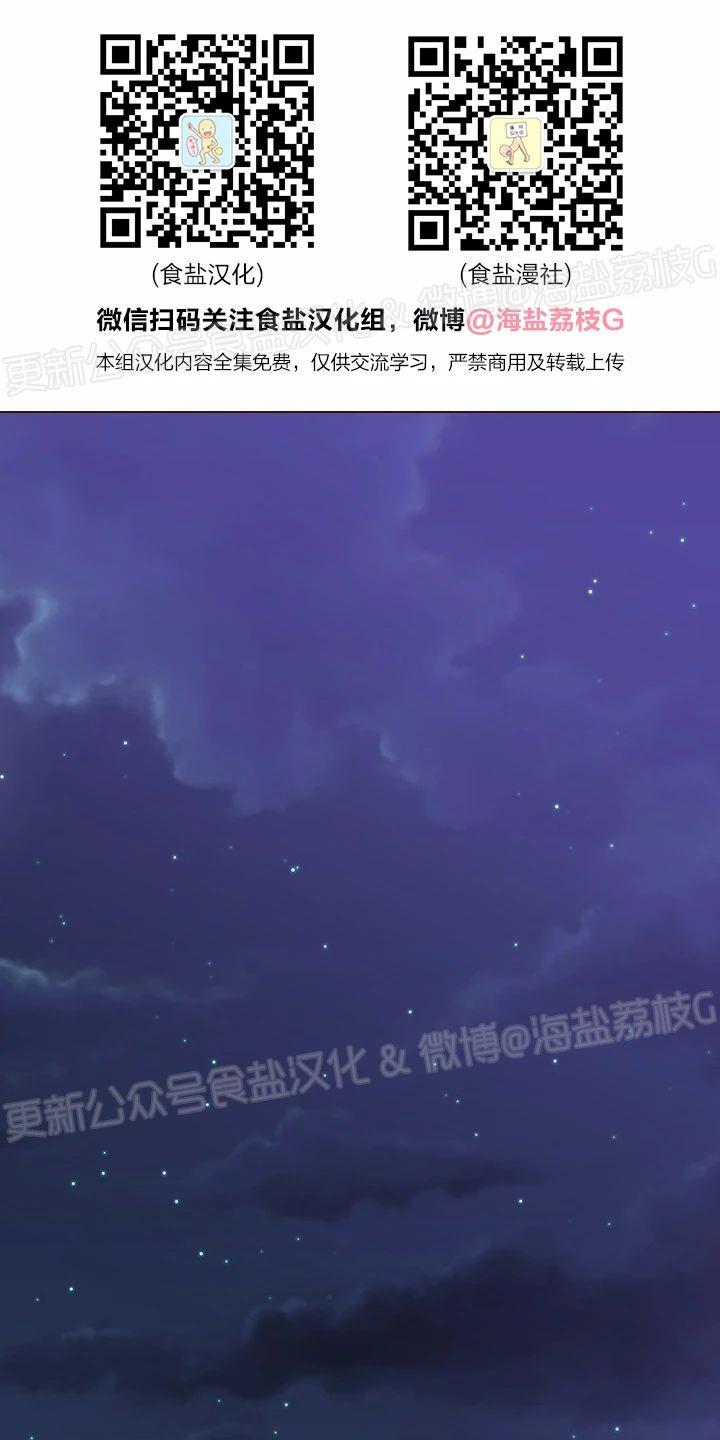 香蕉饼的做法漫画,第30话1图