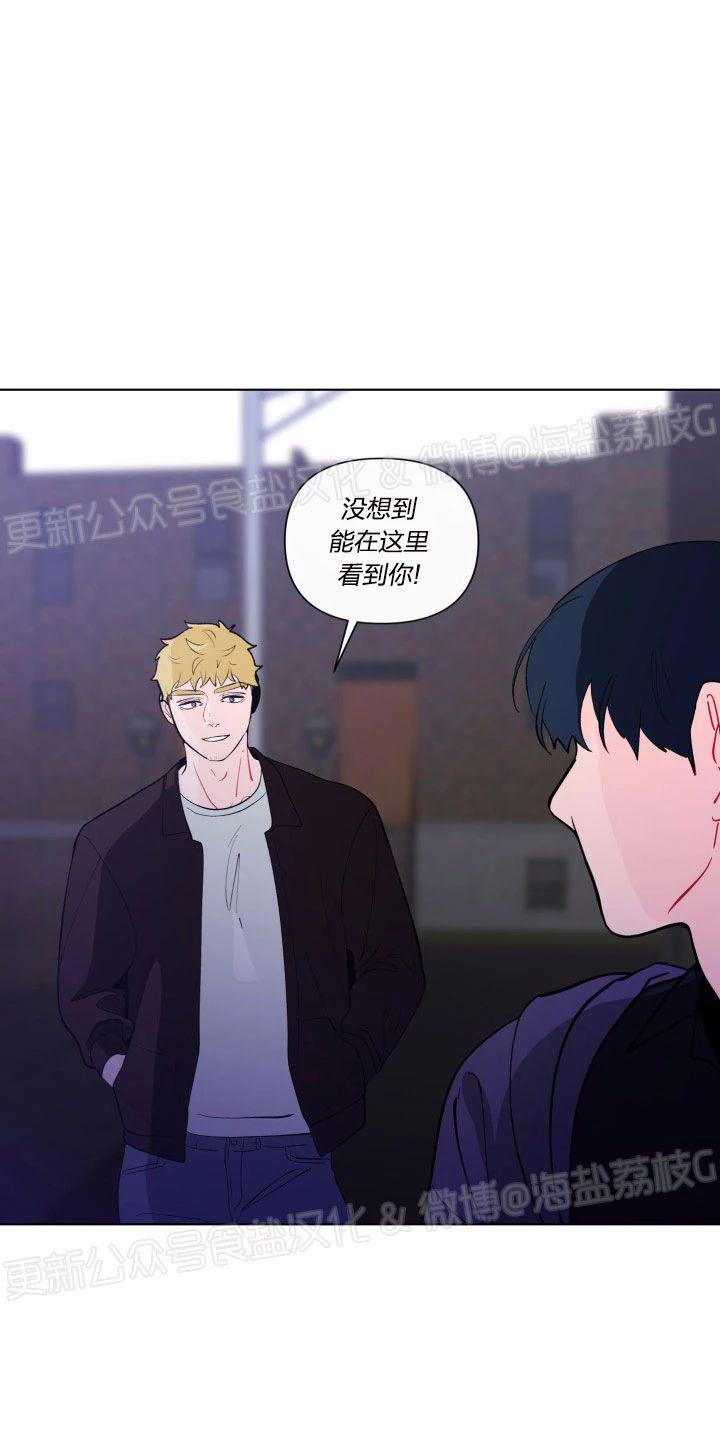 香蕉水是什么漫画,第34话4图