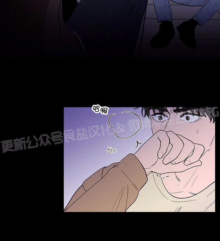 香蕉鸡蛋饼早餐的做法漫画,第37话3图