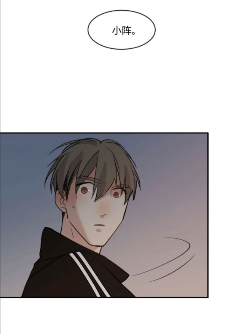 心之茧在线漫画免费阅读漫画,第92话2图
