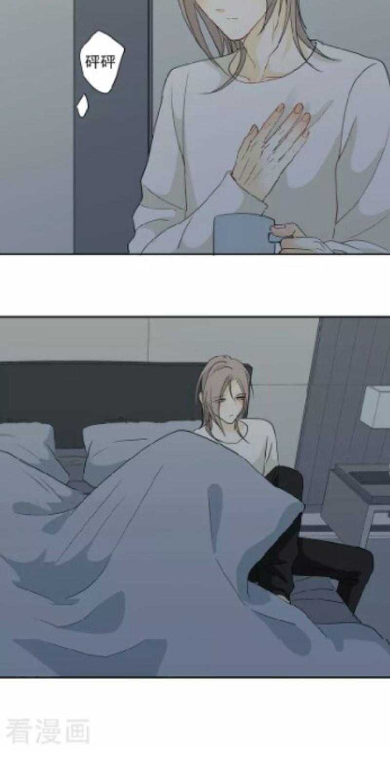 心之茧在线阅读漫画,第98话4图