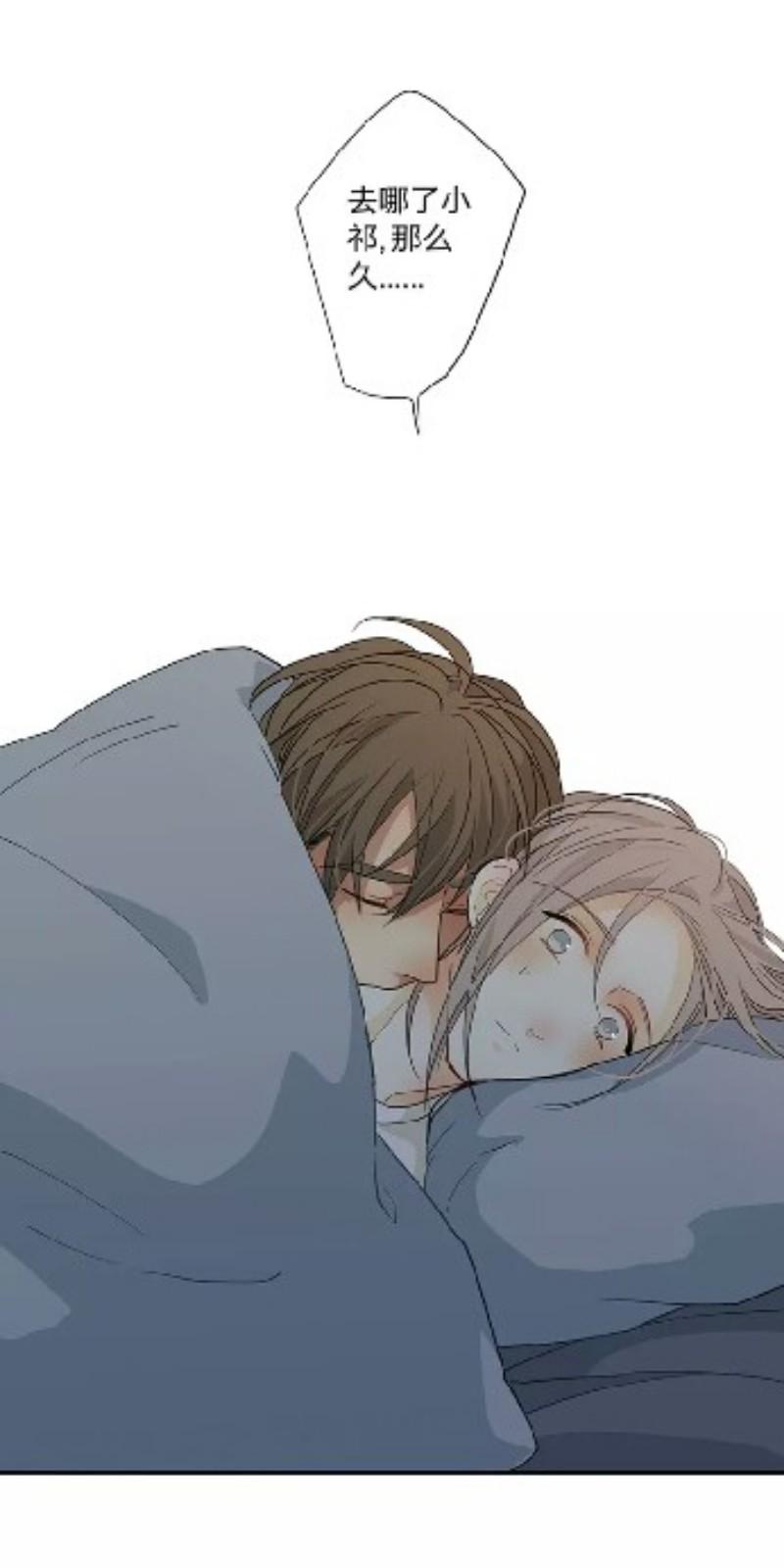心之茧在线阅读漫画,第98话5图