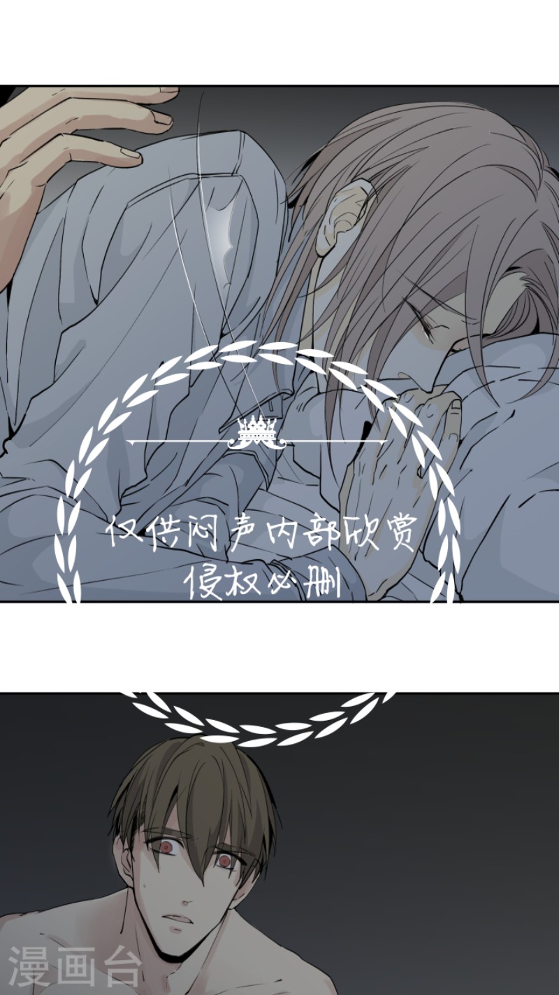 新质健康漫画,第26话1图