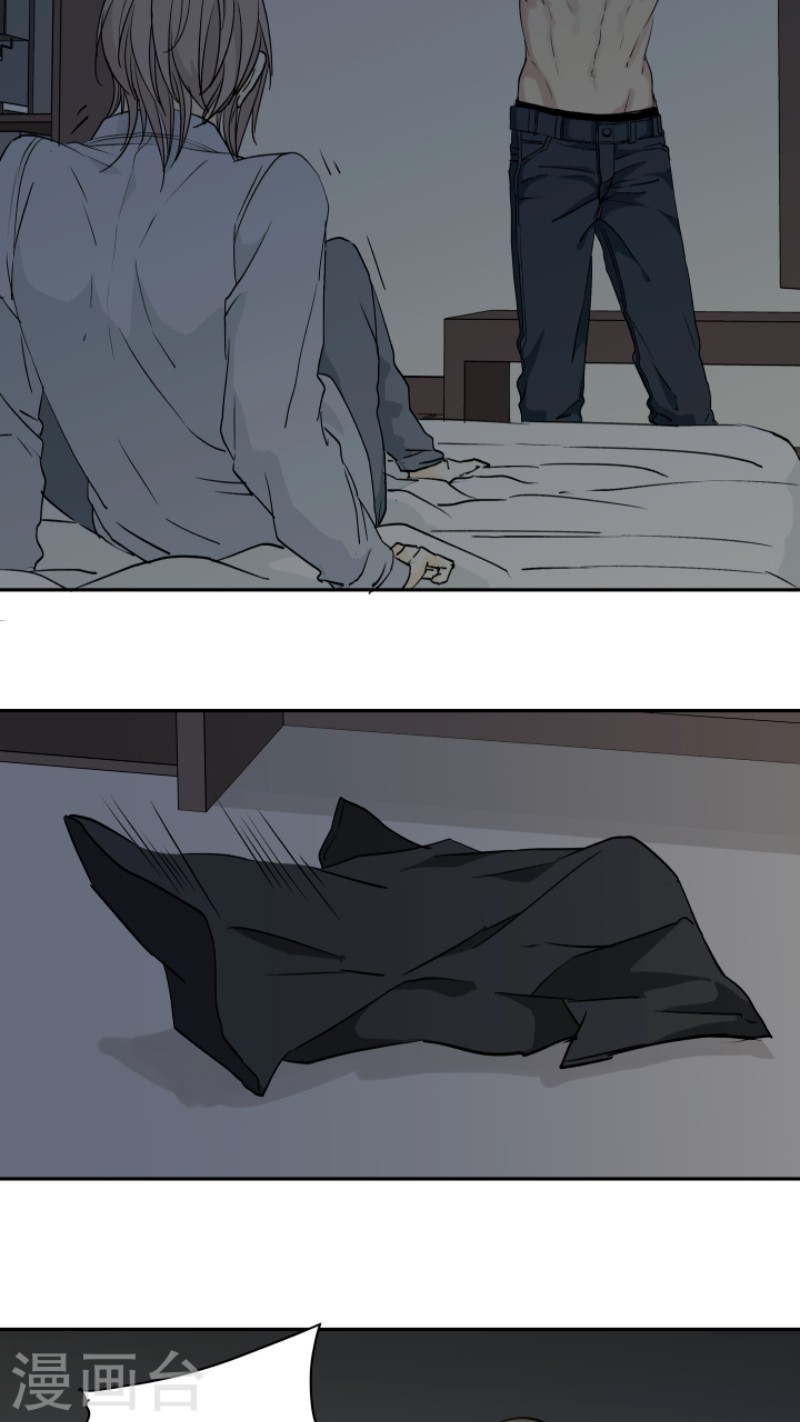 心之影电视剧32集漫画,第25话3图