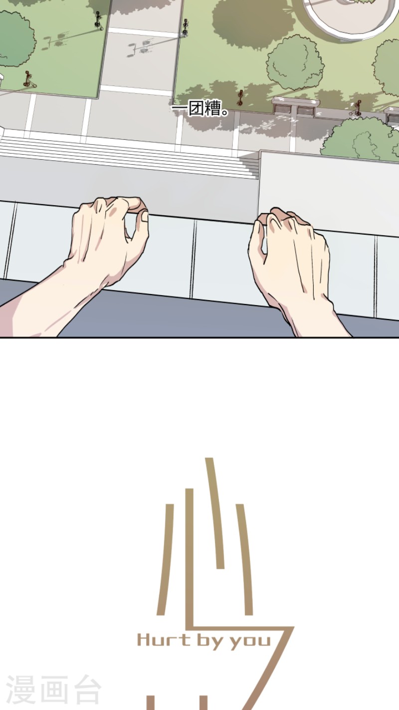 新智建商城漫画,第9话5图