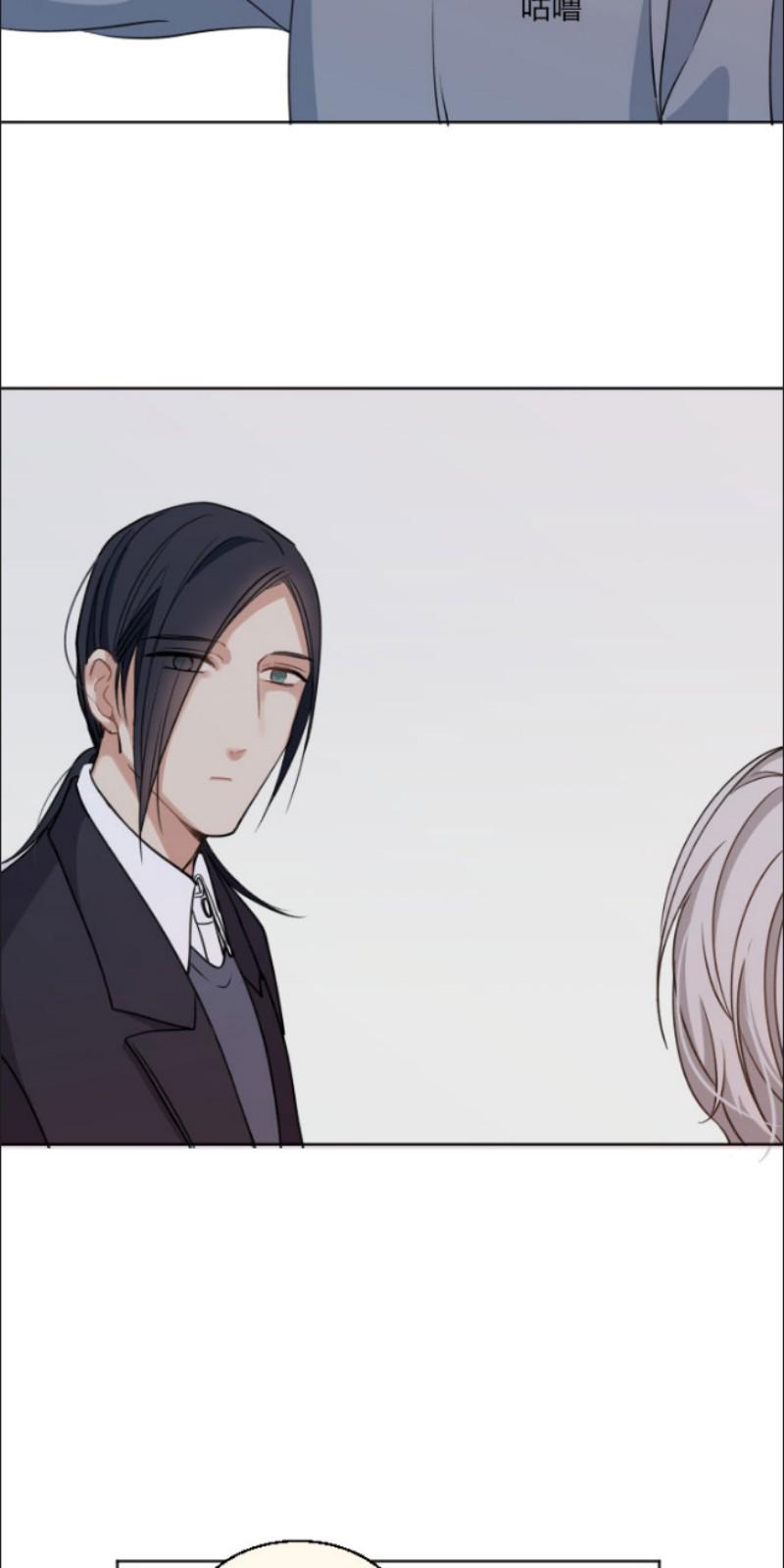 心之茧小说免费漫画,第77-78话4图