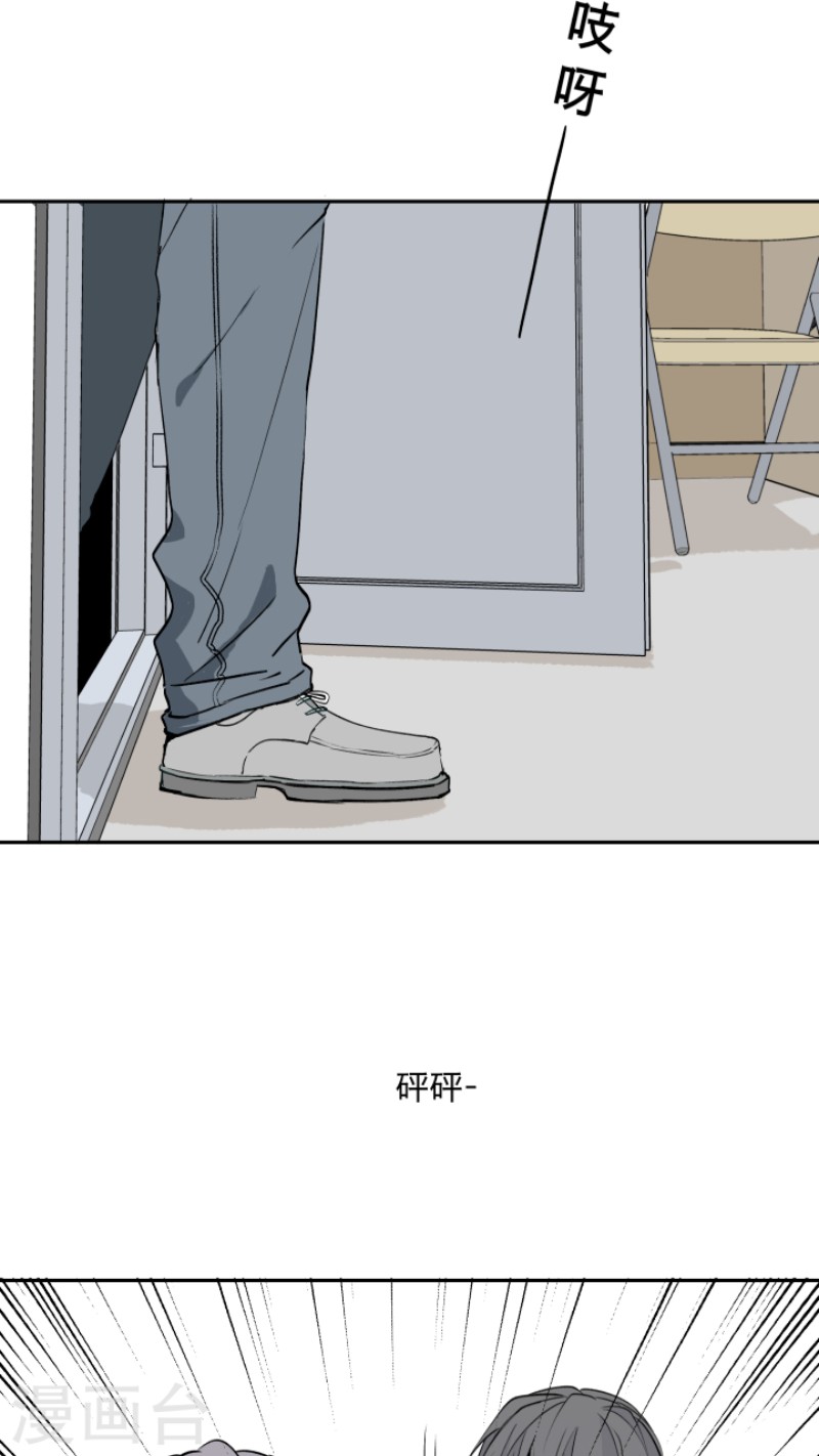 新质健康漫画,第13话5图