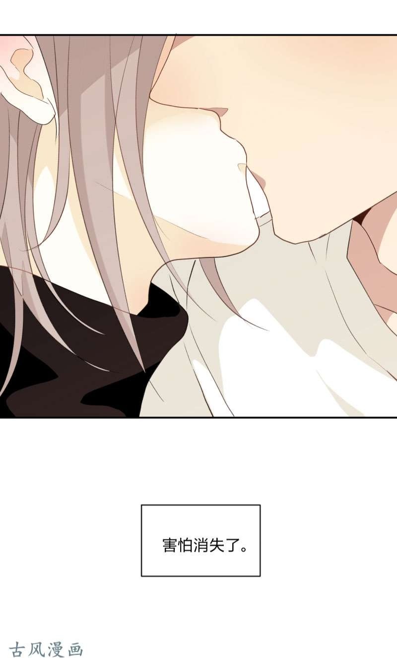 心之影电视剧32集漫画,第96话3图