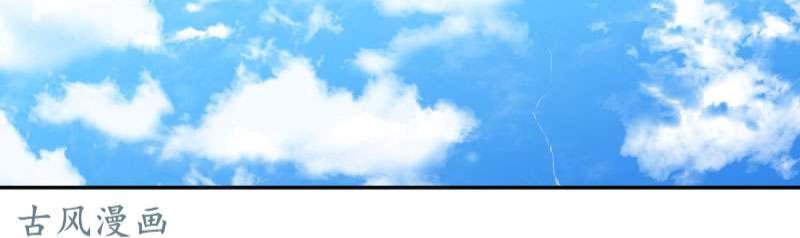心之影电视剧32集漫画,第96话5图