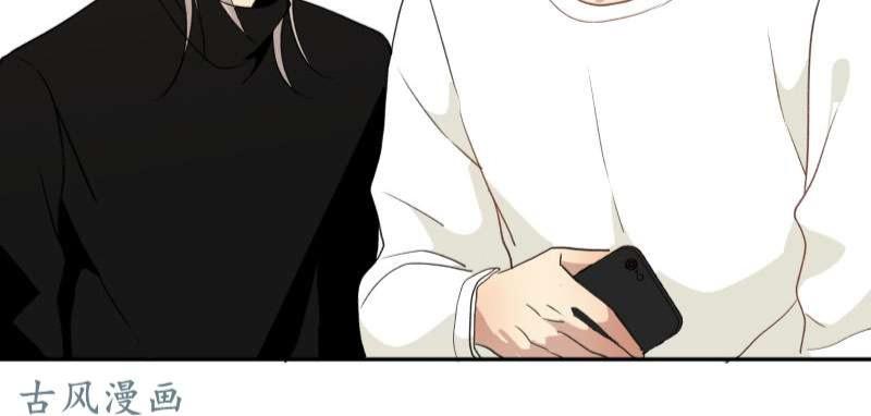 心之影电视剧32集漫画,第96话2图