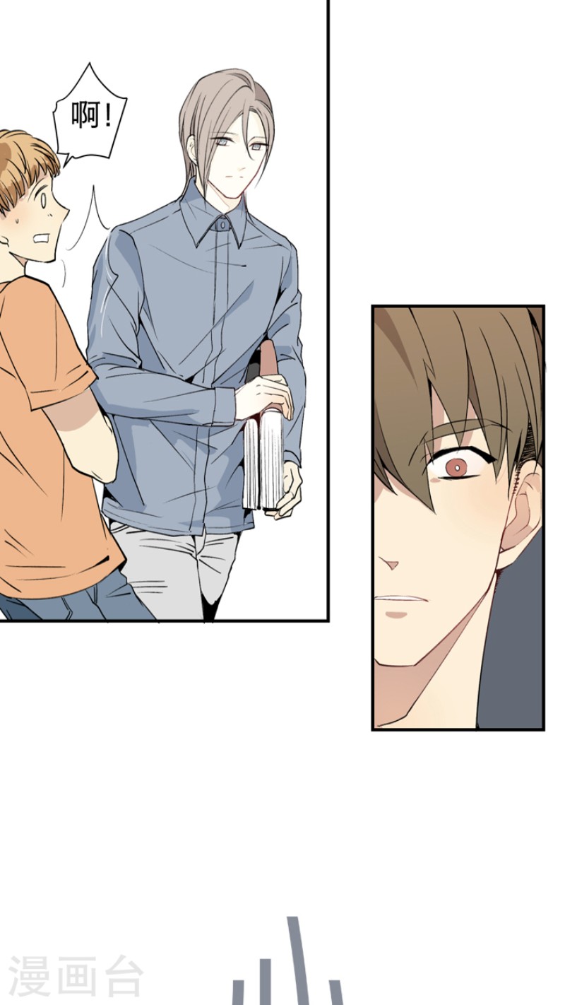 心之茧漫画在线免费观看漫画,第3话3图