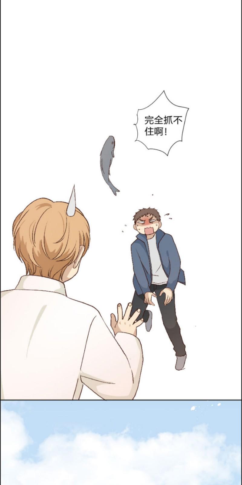 心之茧全集免费漫画,第76话3图