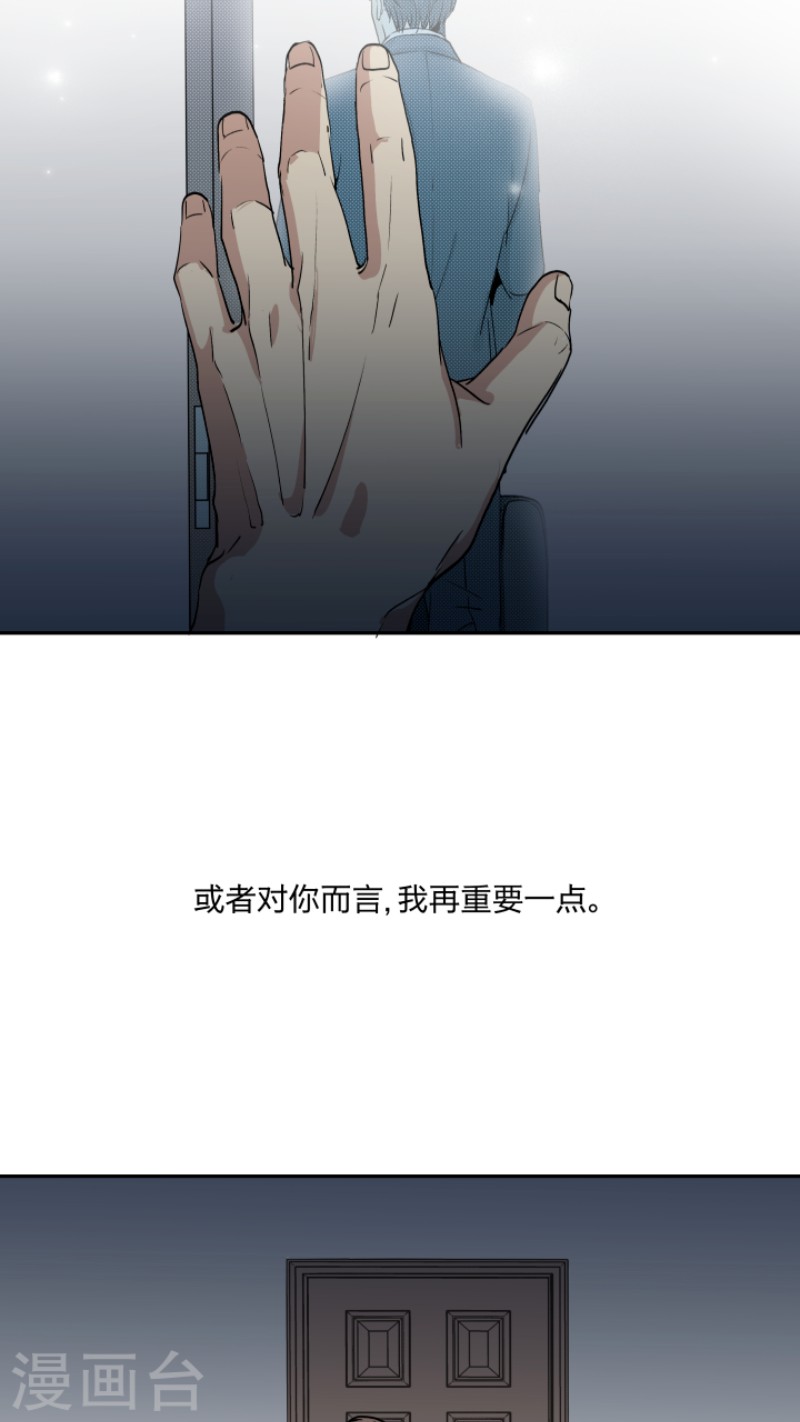 心之茧在哪个软件里看漫画,第22话2图