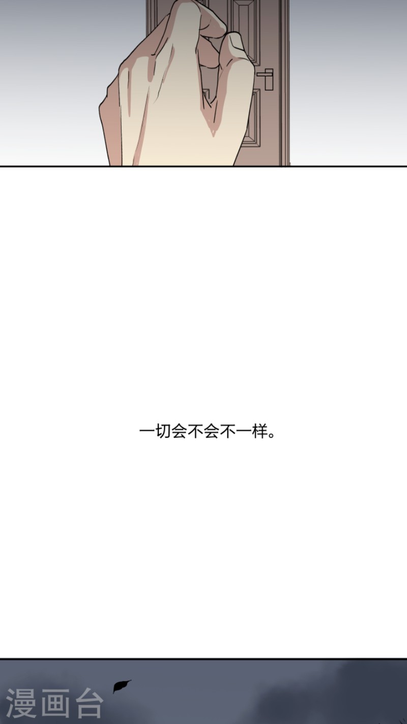 心之茧在哪个软件里看漫画,第22话3图