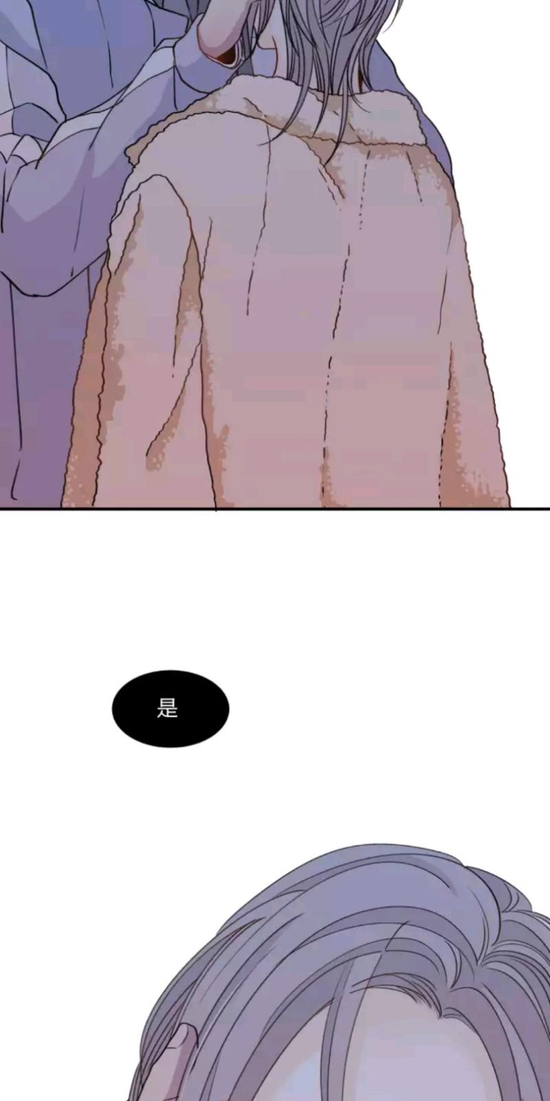 心之茧免费在线阅读漫画,第48话4图