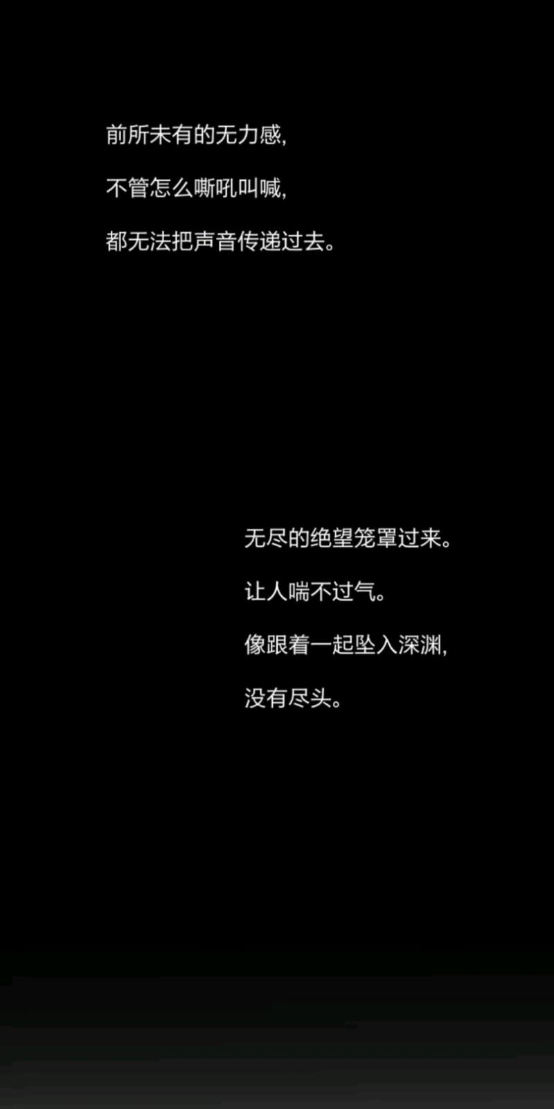 心之茧免费在线阅读漫画,第48话2图