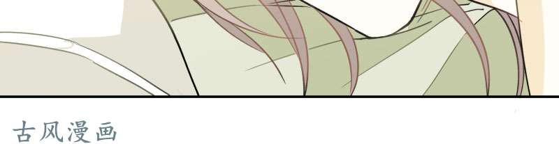 心之茧在哪里看漫画,第95话2图