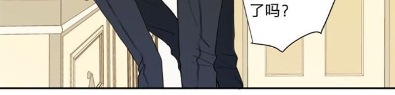 心之茧在线阅读漫画,第99话2图
