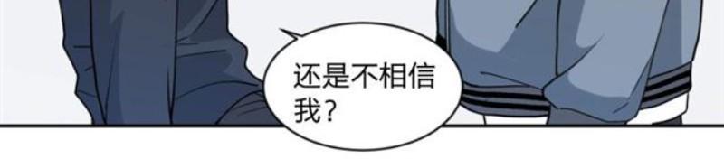 心之茧在线阅读漫画,第99话5图