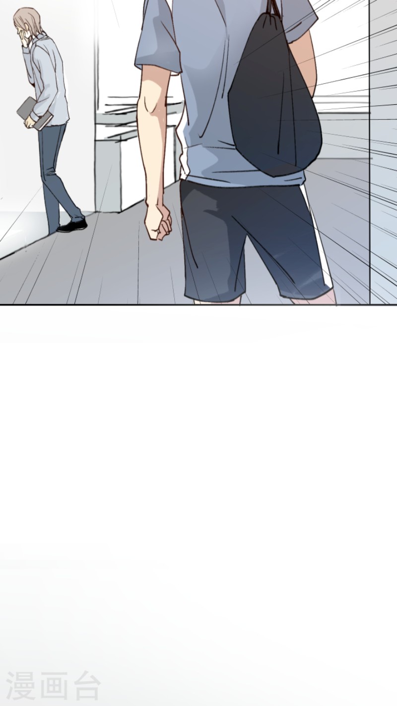 心之茧在哪个软件里看漫画,第10话3图