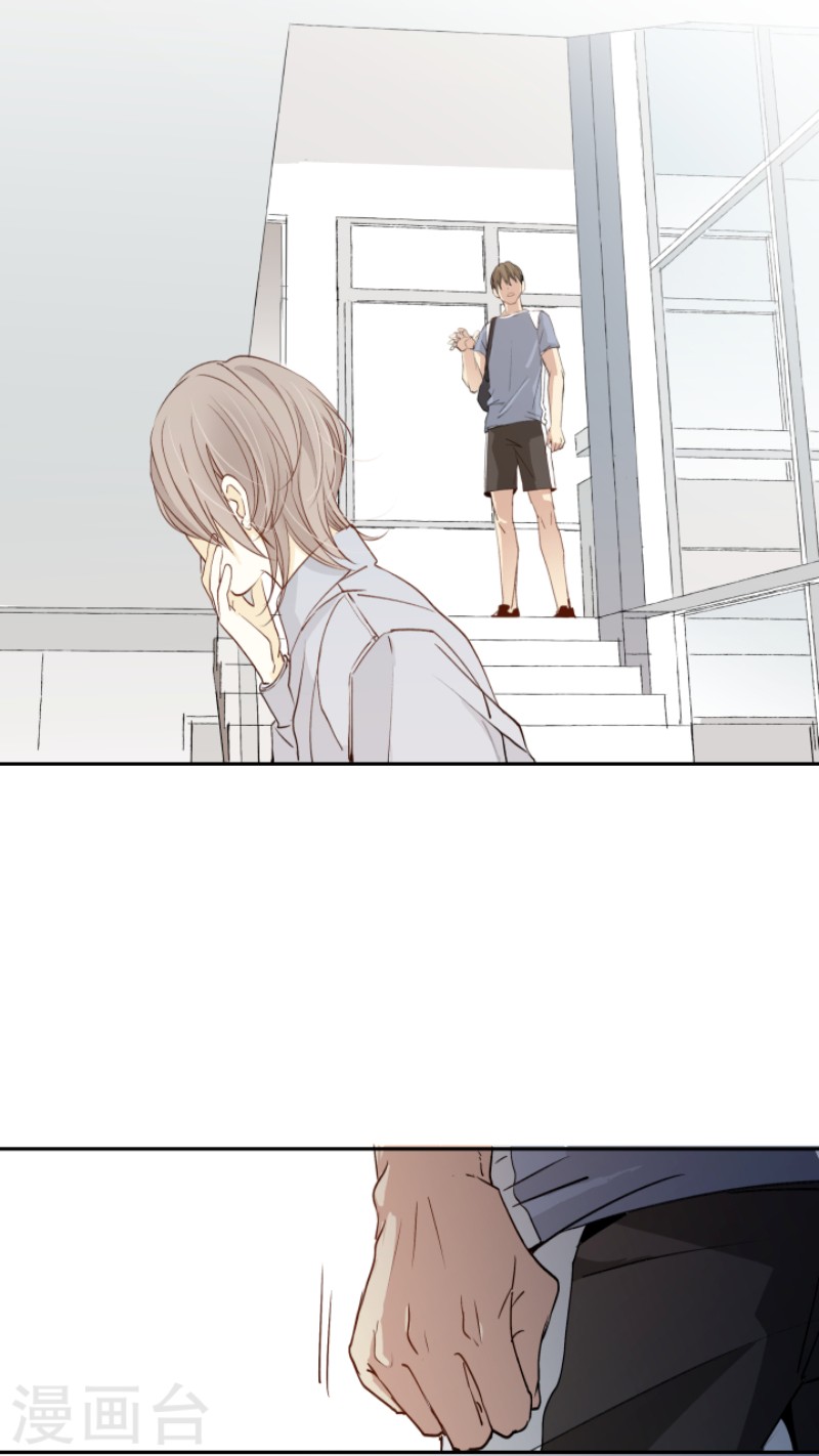 心之茧在哪个软件里看漫画,第10话4图