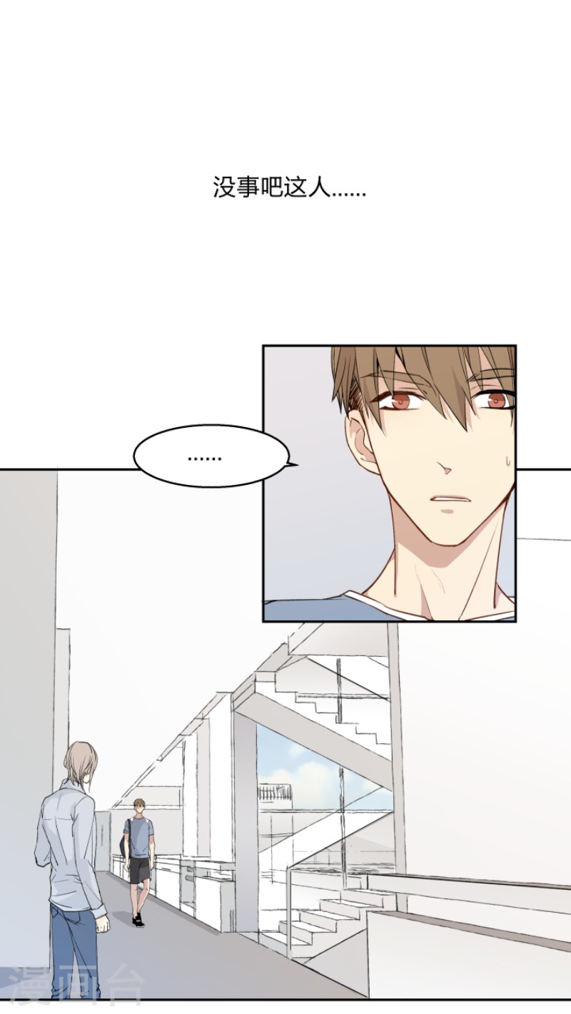 心之茧在哪个软件里看漫画,第10话1图