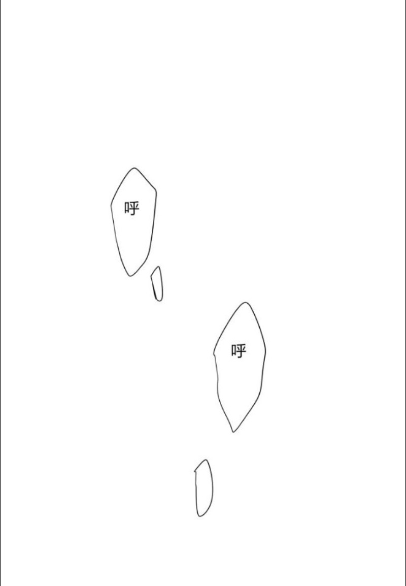 心之茧在哪个软件里看漫画,第90-91话5图