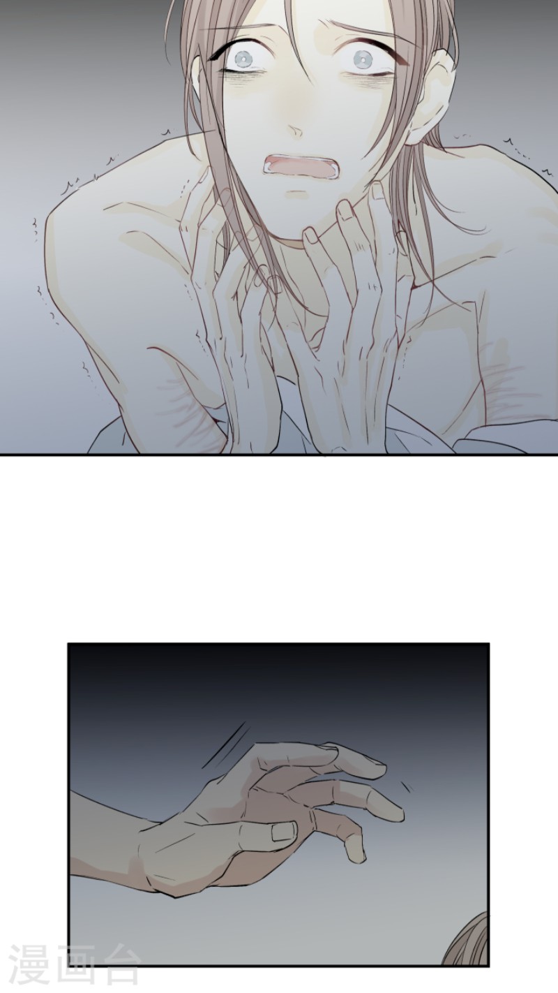 心之茧漫画完整版免费观看漫画,第34话5图