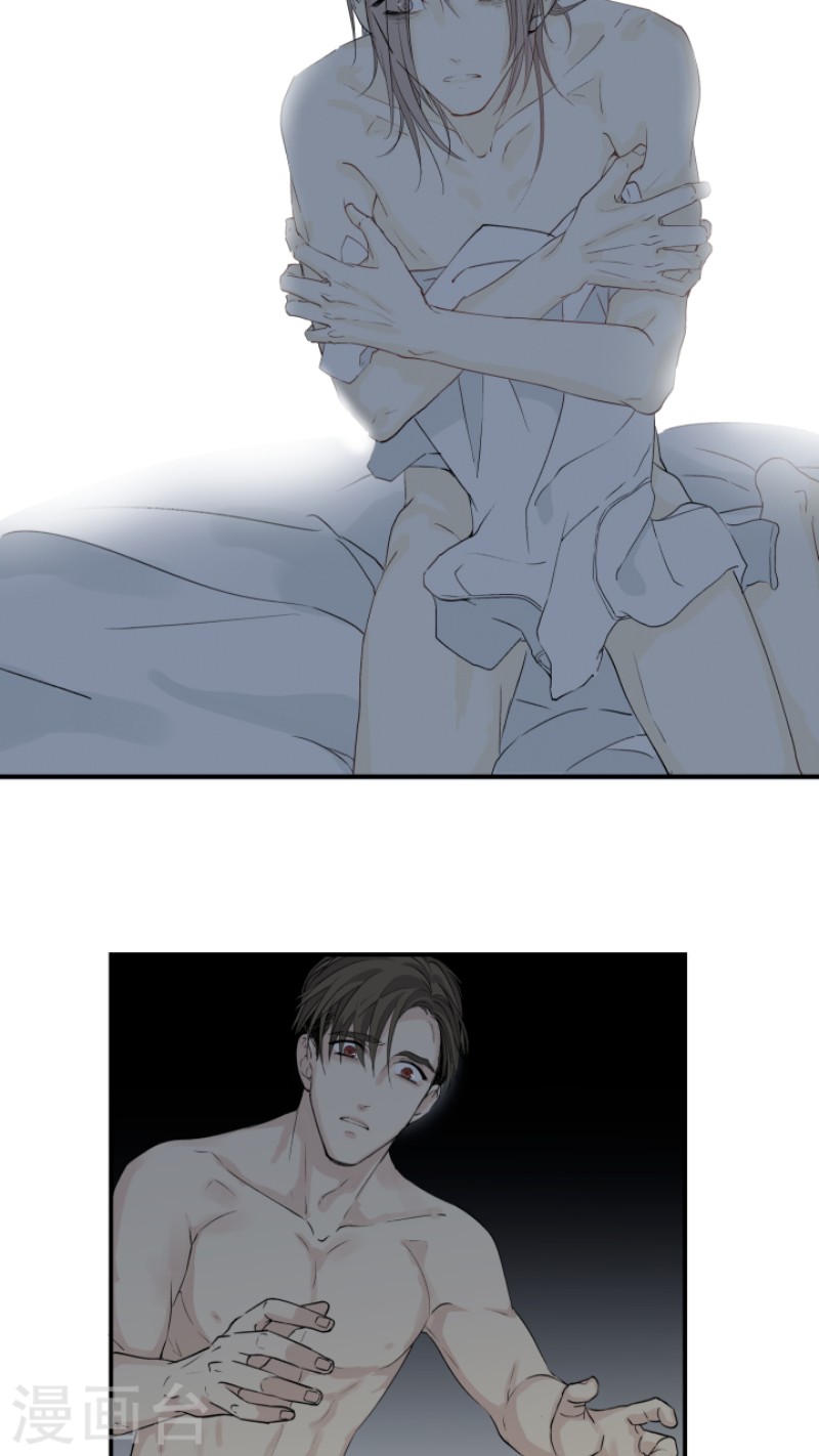 心之茧漫画完整版免费观看漫画,第34话3图
