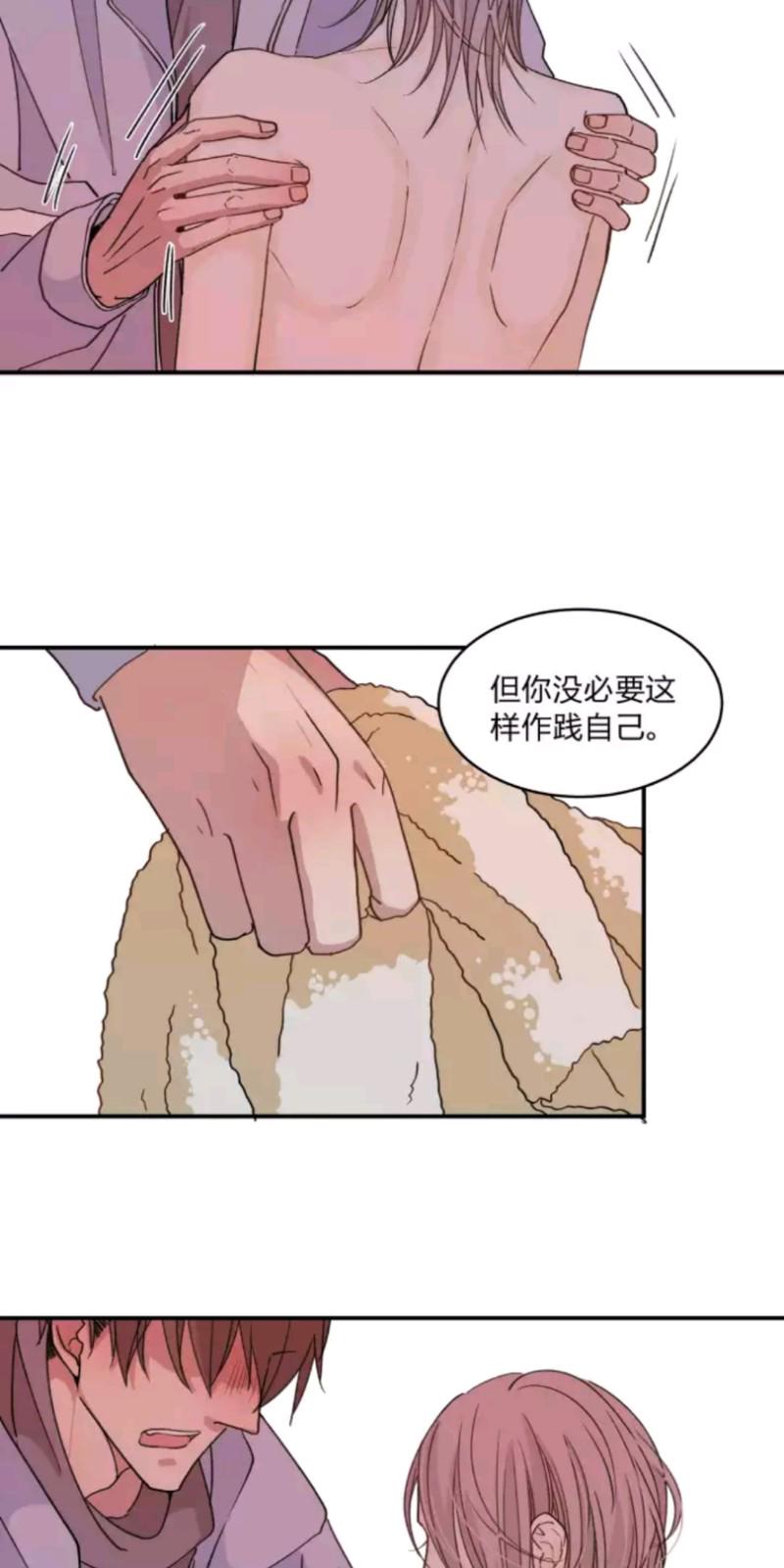 新智建商城漫画,第50话3图