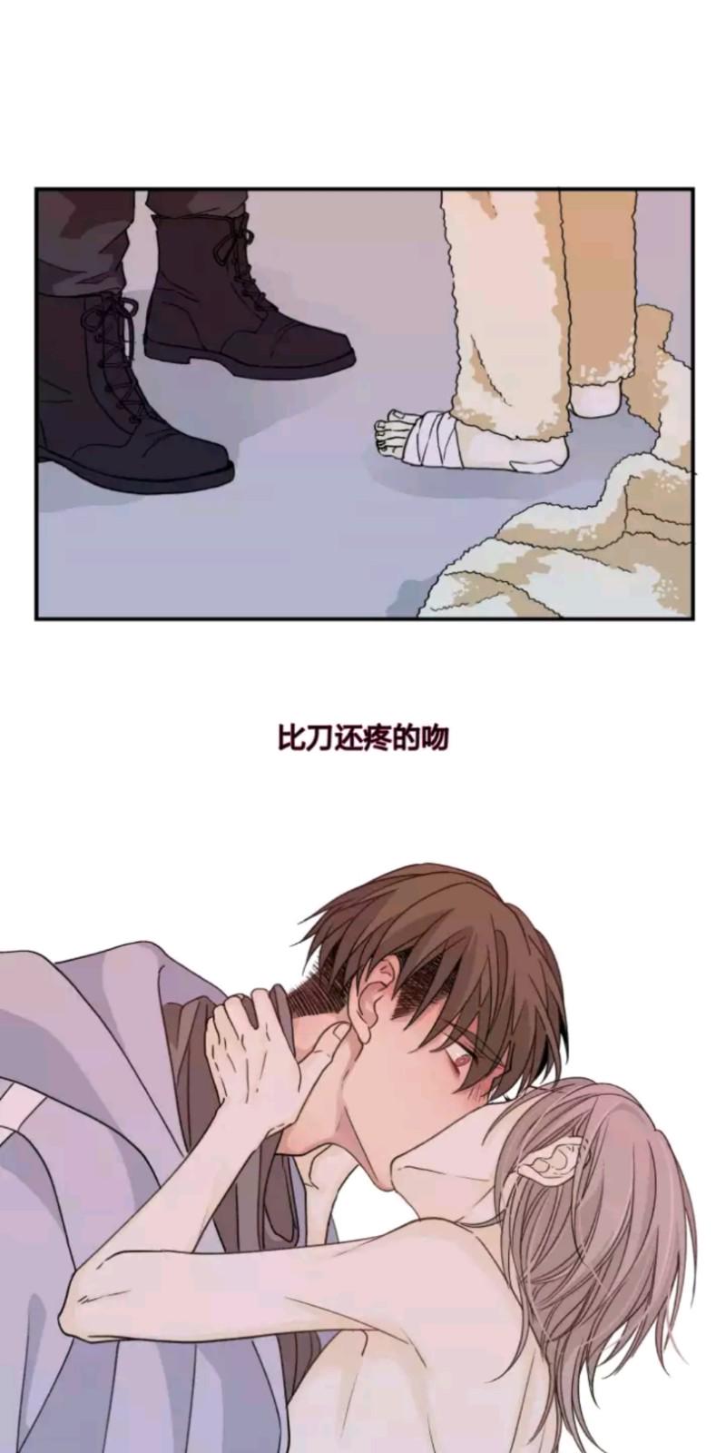 新智建商城漫画,第50话1图