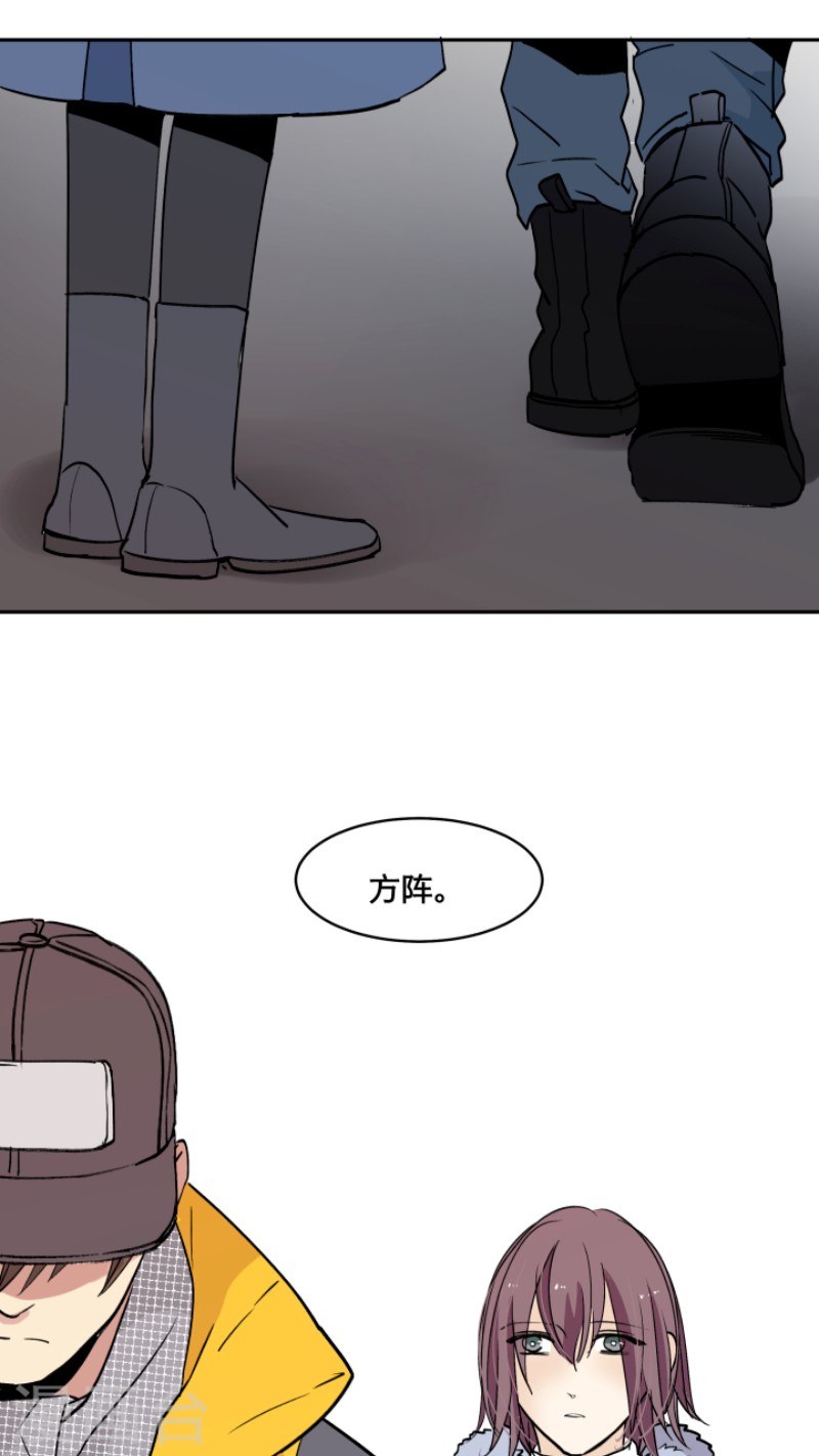 心之茧漫画免费下拉漫画,第40话2图