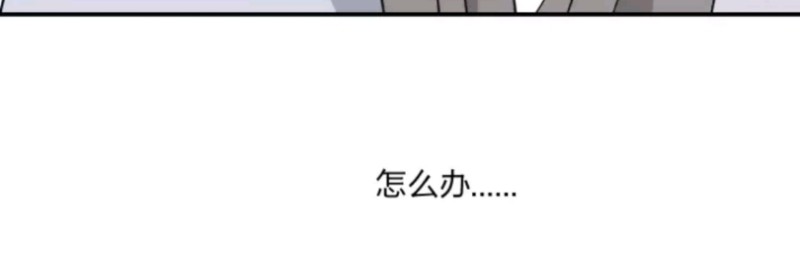 心之茧免费在线阅读漫画,第51话5图