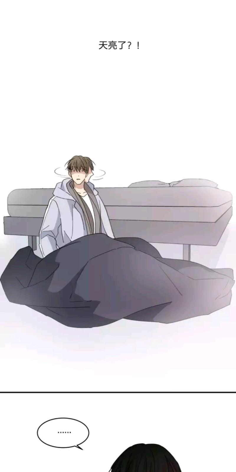 心之茧免费在线阅读漫画,第51话2图