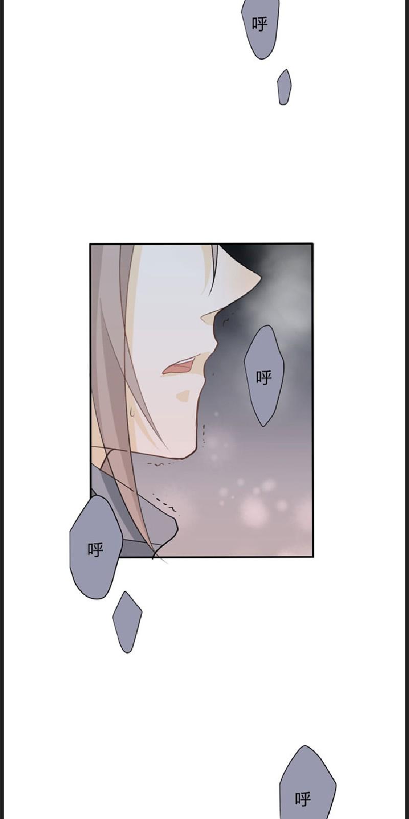 心之茧漫画完整版解说漫画,第86-87话4图