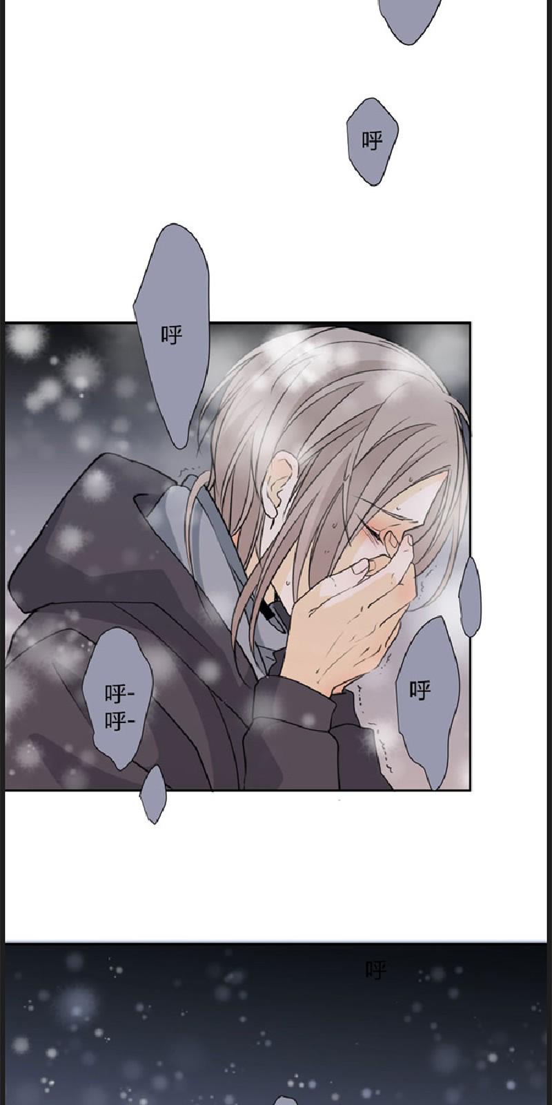 心之茧漫画完整版解说漫画,第86-87话5图