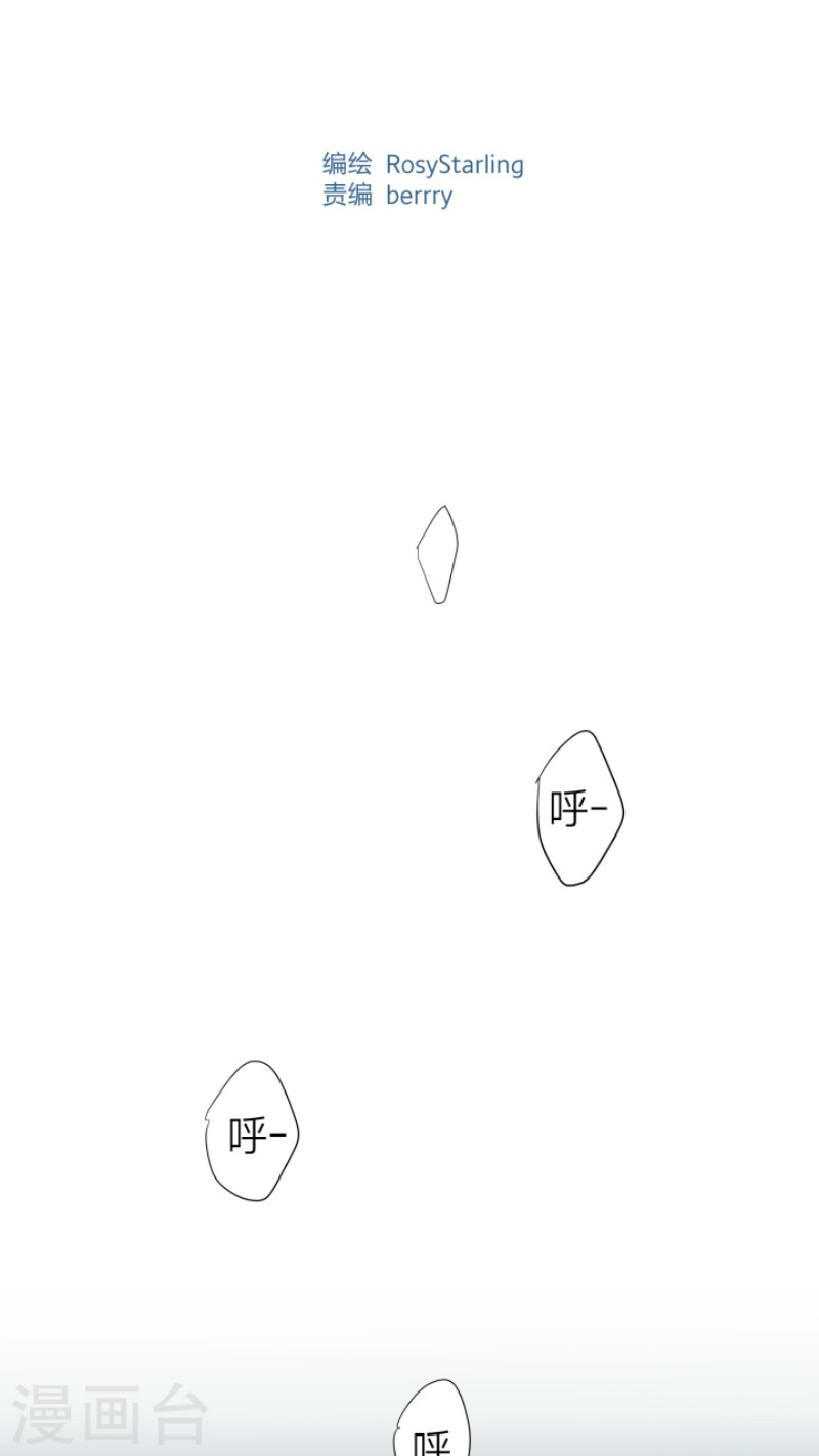 心之茧漫画在线免费观看漫画,第8话2图