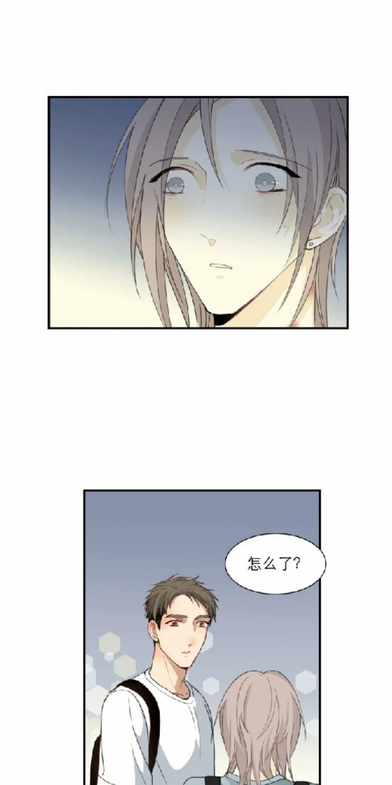 心之影电视剧32集漫画,第101话3图