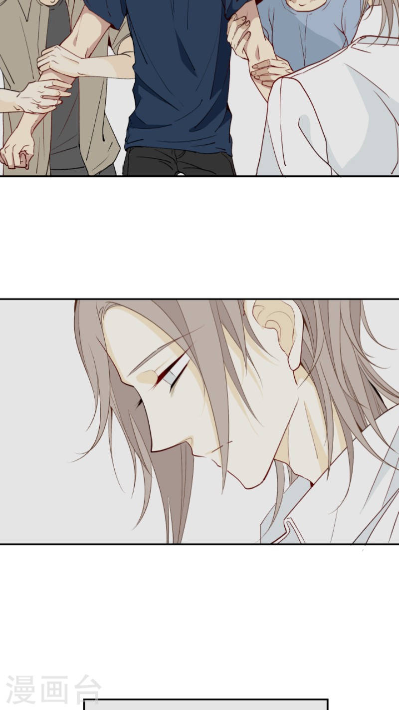 心之茧在线阅读漫画,第7话2图