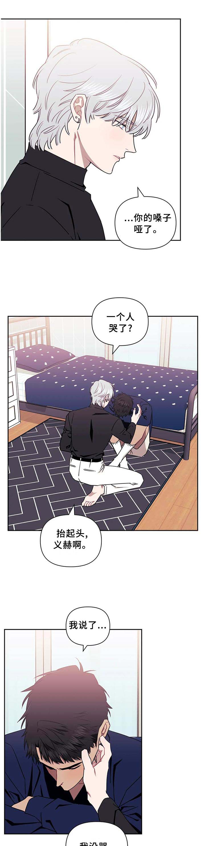 发小时候照片幽默句子漫画,第29章：恶心1图