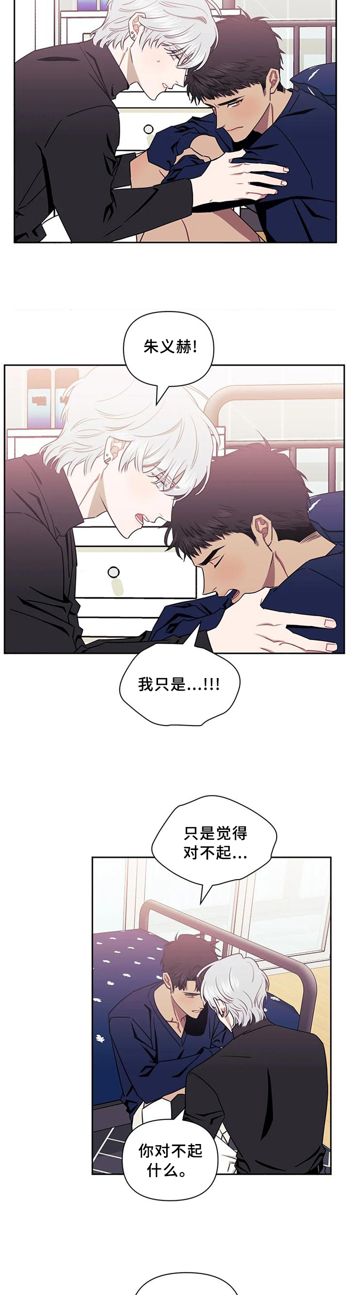 发小时候照片幽默句子漫画,第29章：恶心4图