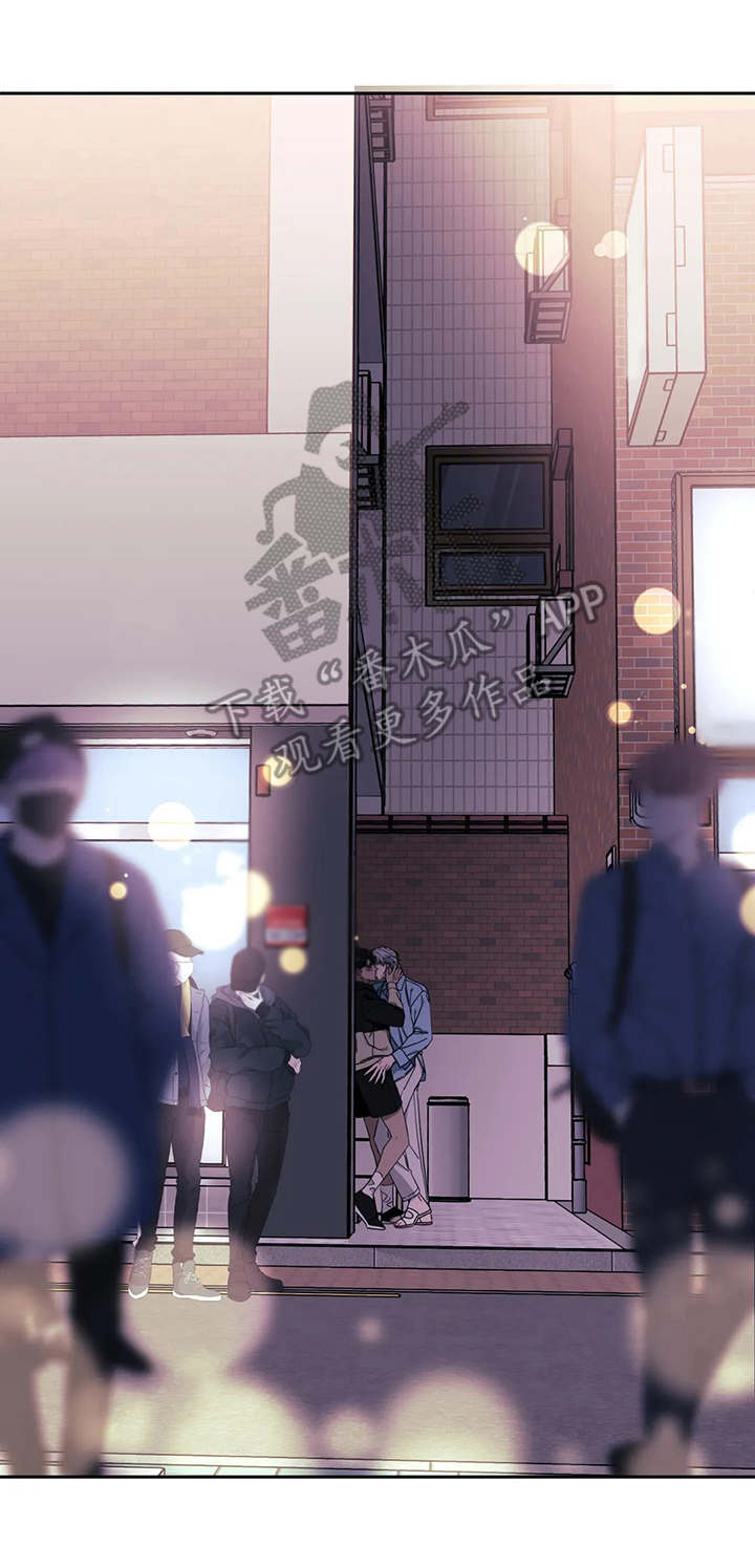 发小亲家大结局漫画,第8章： 不想停下4图