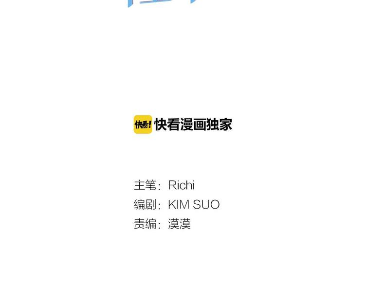 我的狼女王陛下小说漫画,第51话 狩猎大会3图